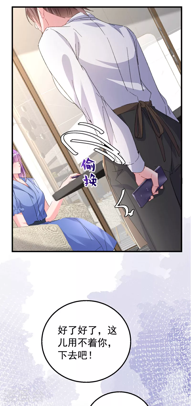 第199话 我…我太饿了……31
