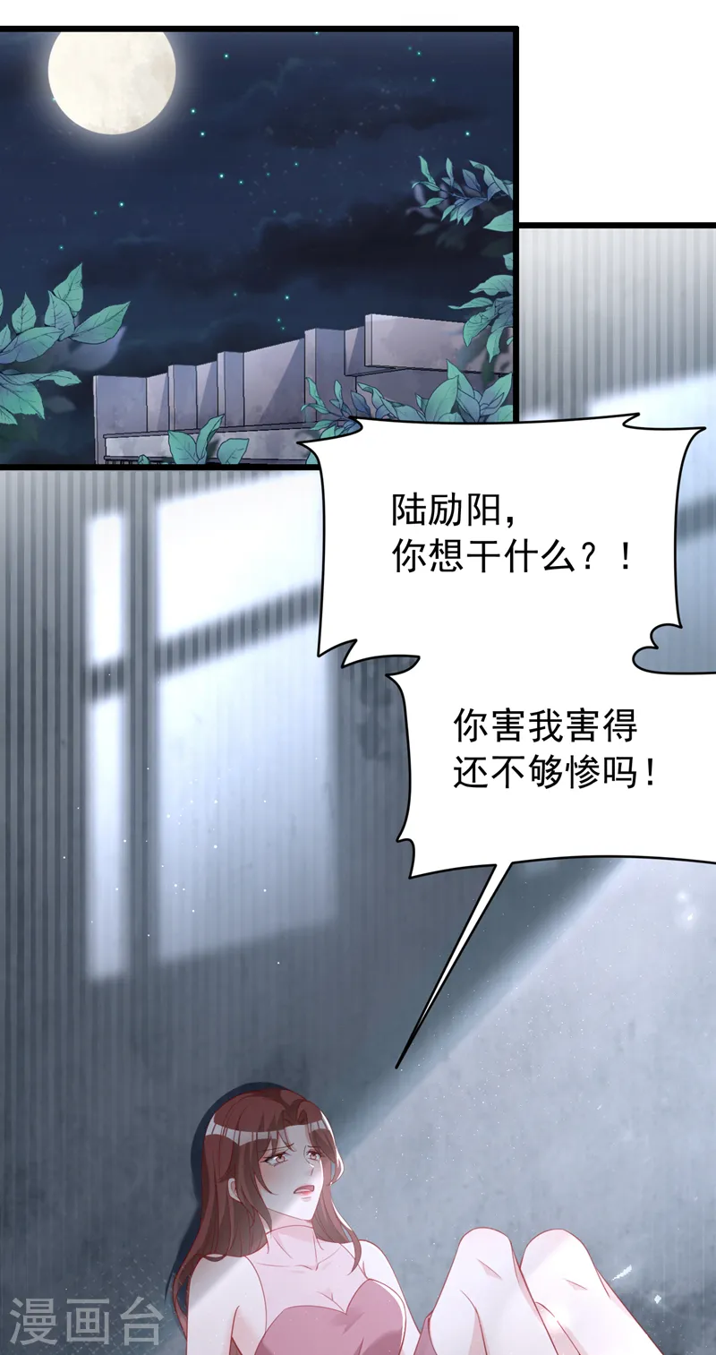 第129话 你有什么目的？1