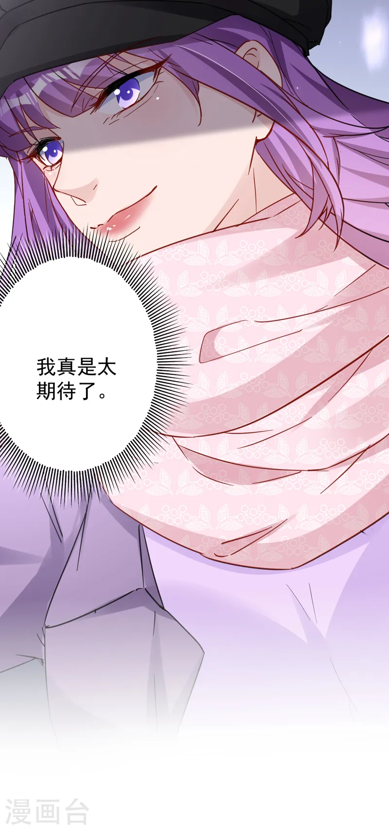 第137话 这个背影好熟悉28