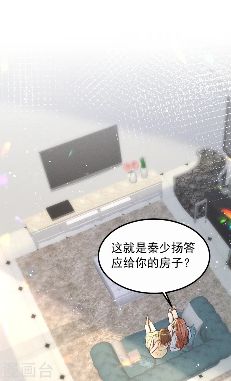 第94话 他确实是我父亲30