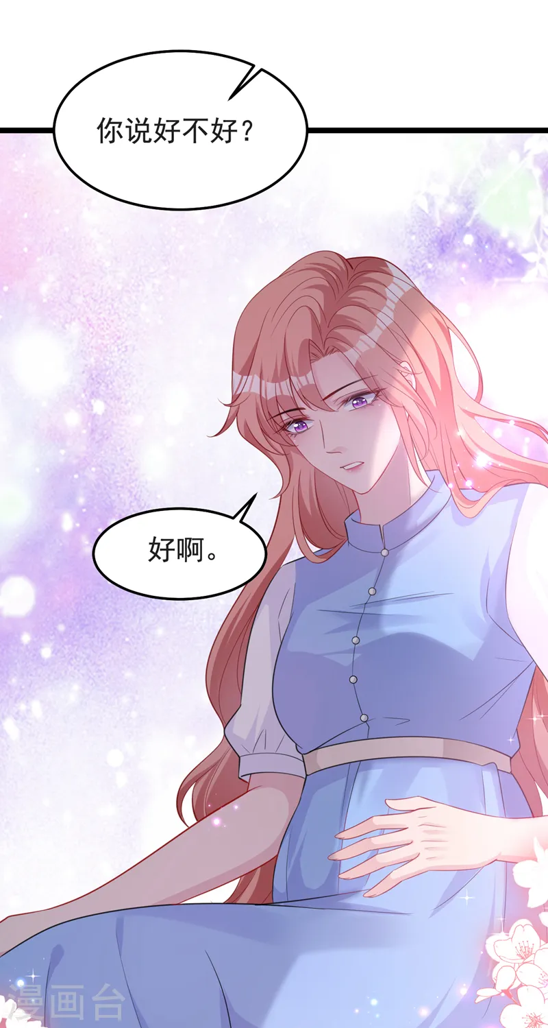 第139话 这只耳坠，是谁的？31