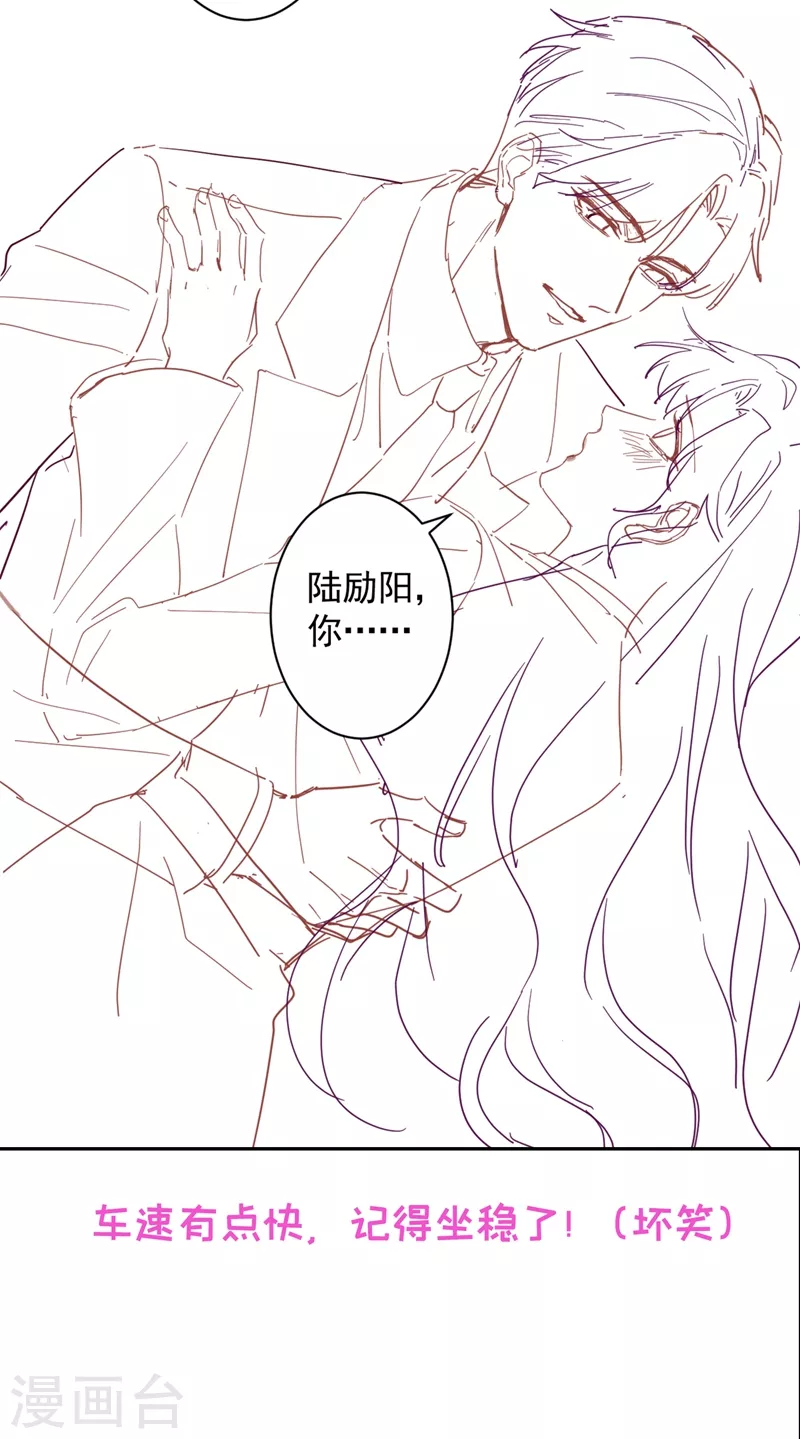 第27话 可爱！想亲！35