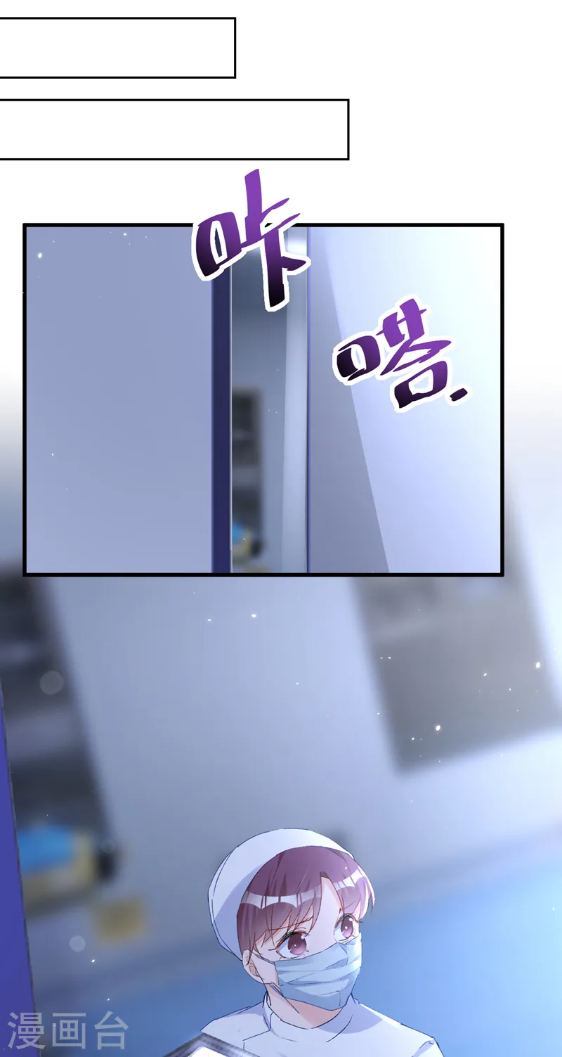 第145话 我能进去陪产吗？18