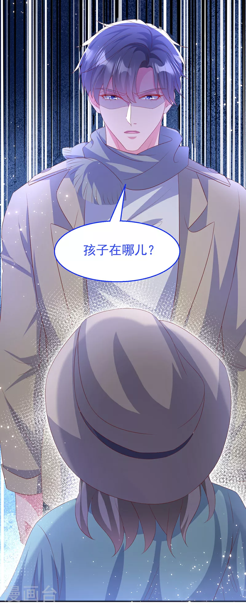 第197话 谁都逃不掉清算13