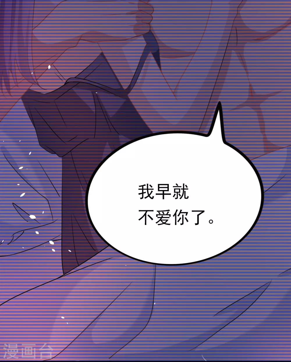 序章 邪性总裁X霸气御姐7
