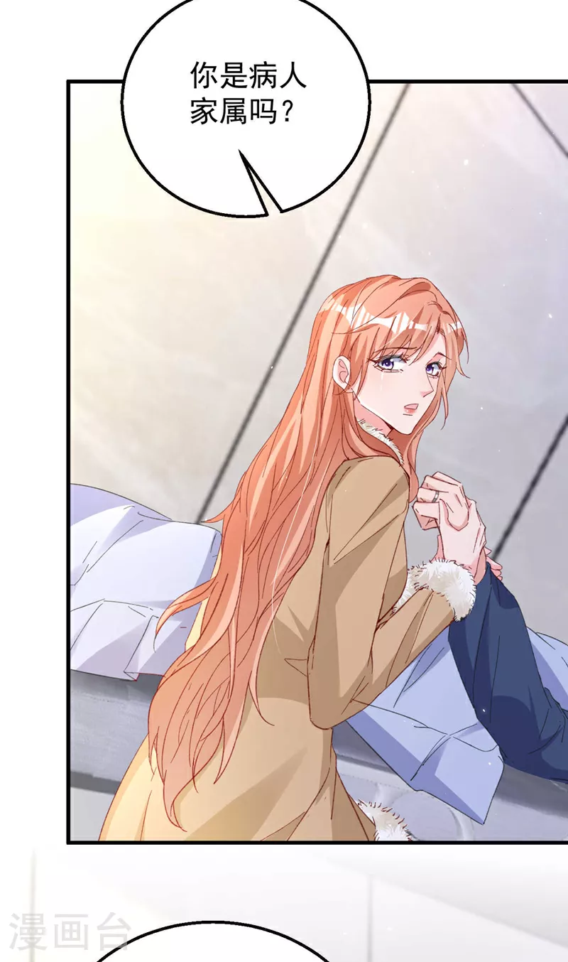 第177话 陆励阳，你快醒醒…13