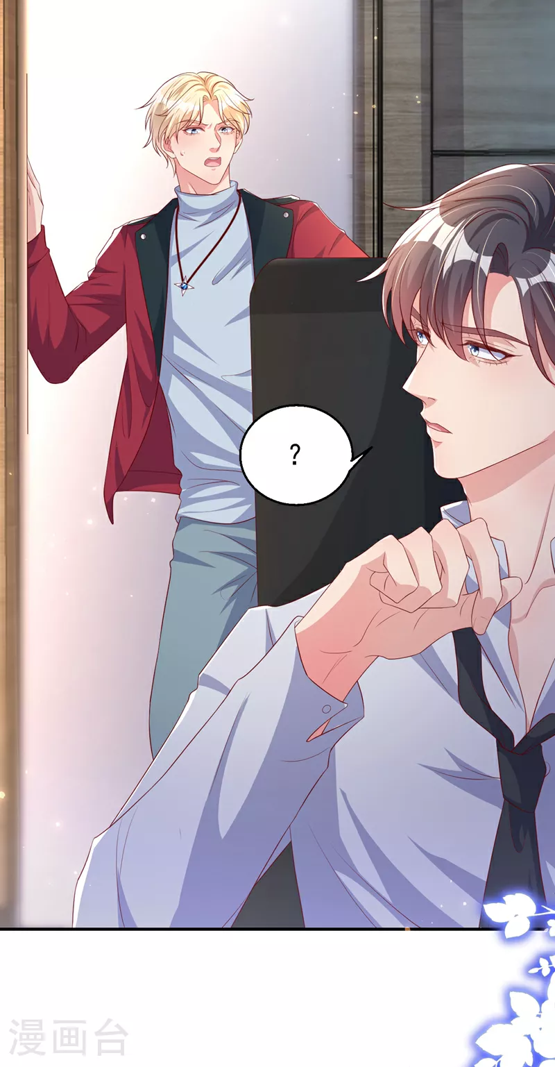第175话 我跟她一起去35