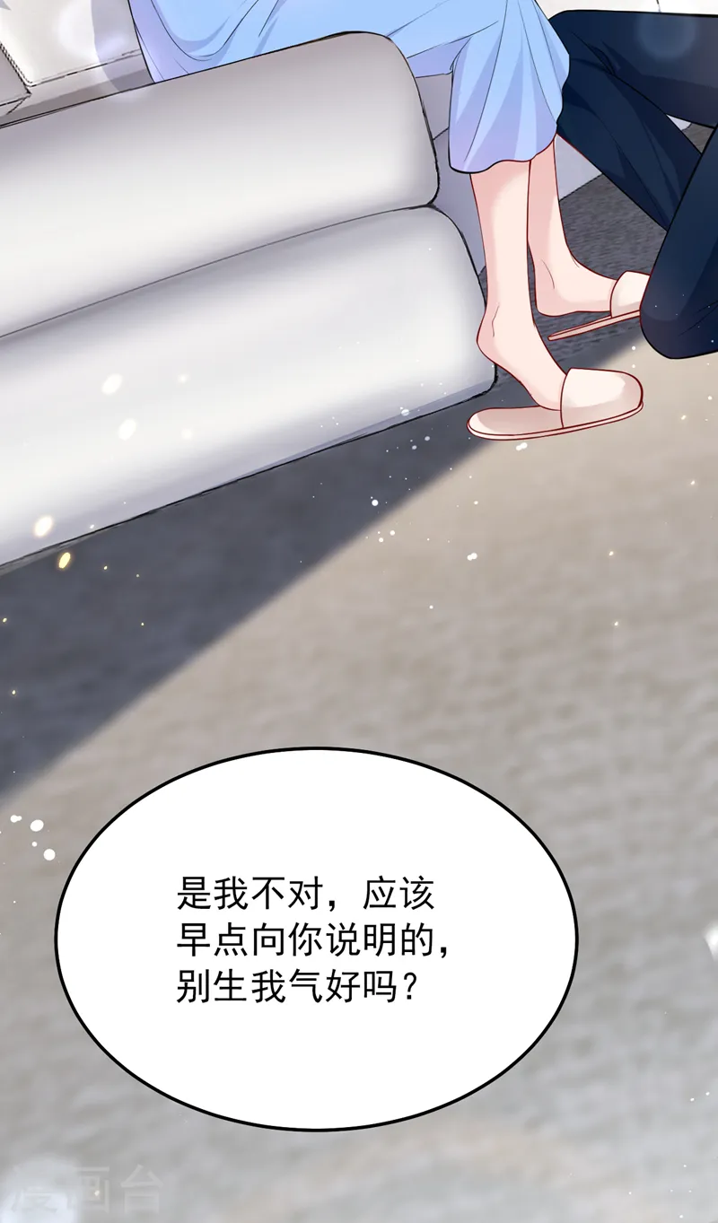 第139话 这只耳坠，是谁的？26