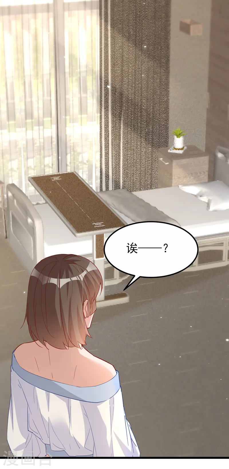 第111话 你没有拒绝的权利32