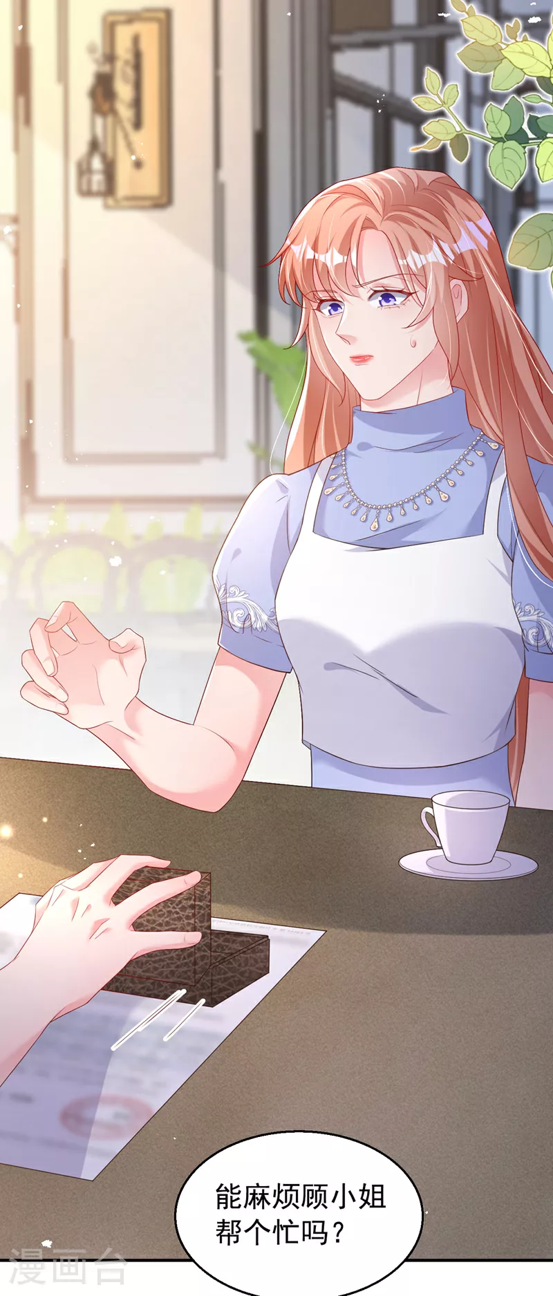 第171话 顾依雪，冷静。18