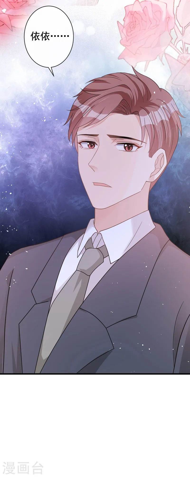 第40话 梦想中的婚礼38