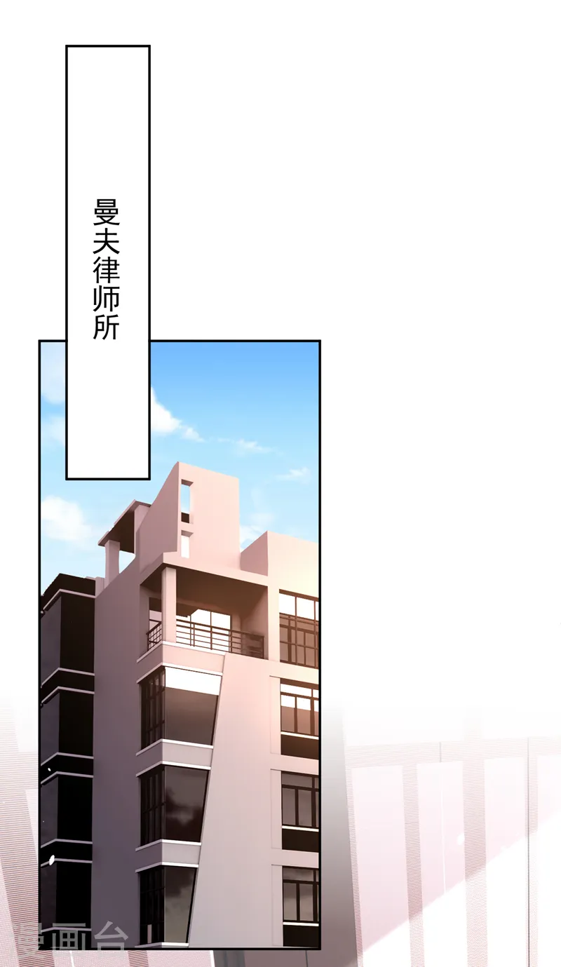 第81话 陆励阳，跟我坦白吧29