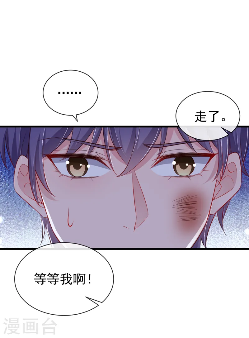 第118话 我好想你2