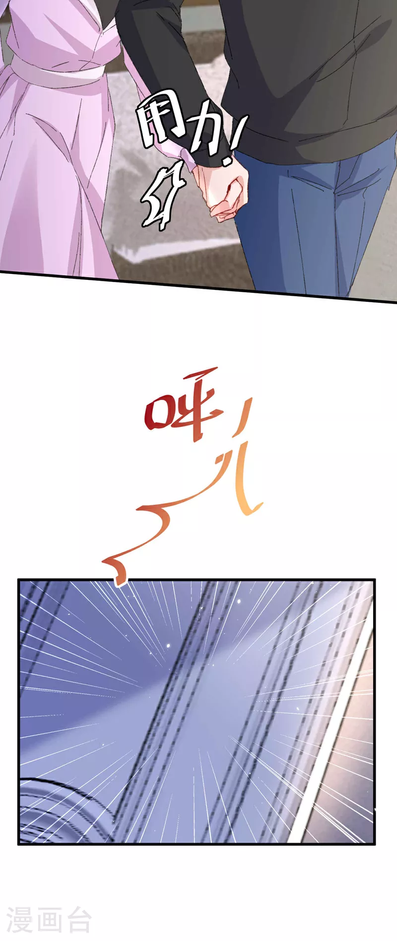 第191话 你威胁我？霍温！19