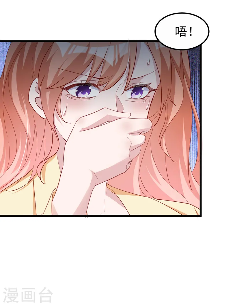 第108话 依雪，你怎么了？28