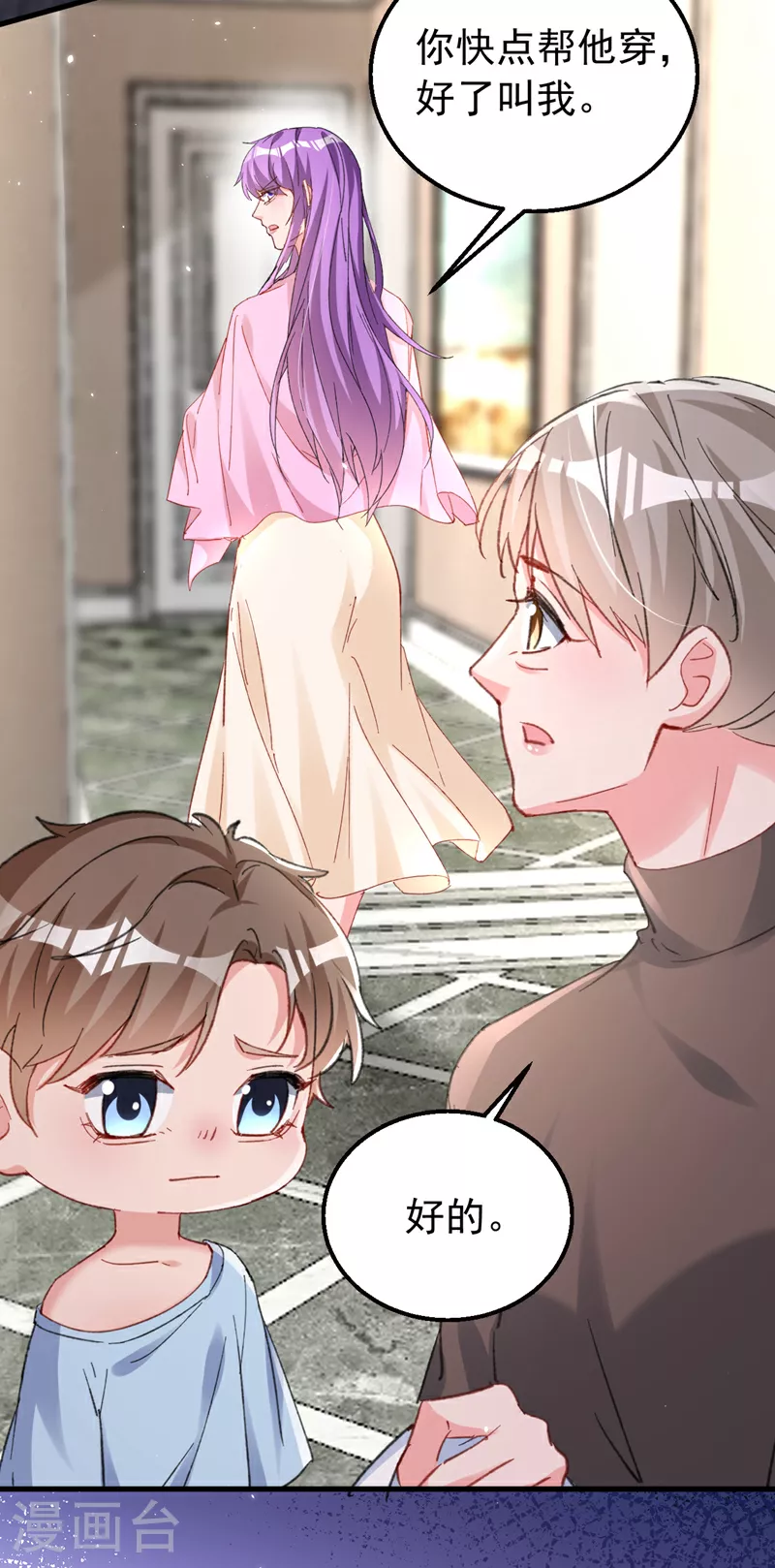 第164话 意外之喜？35