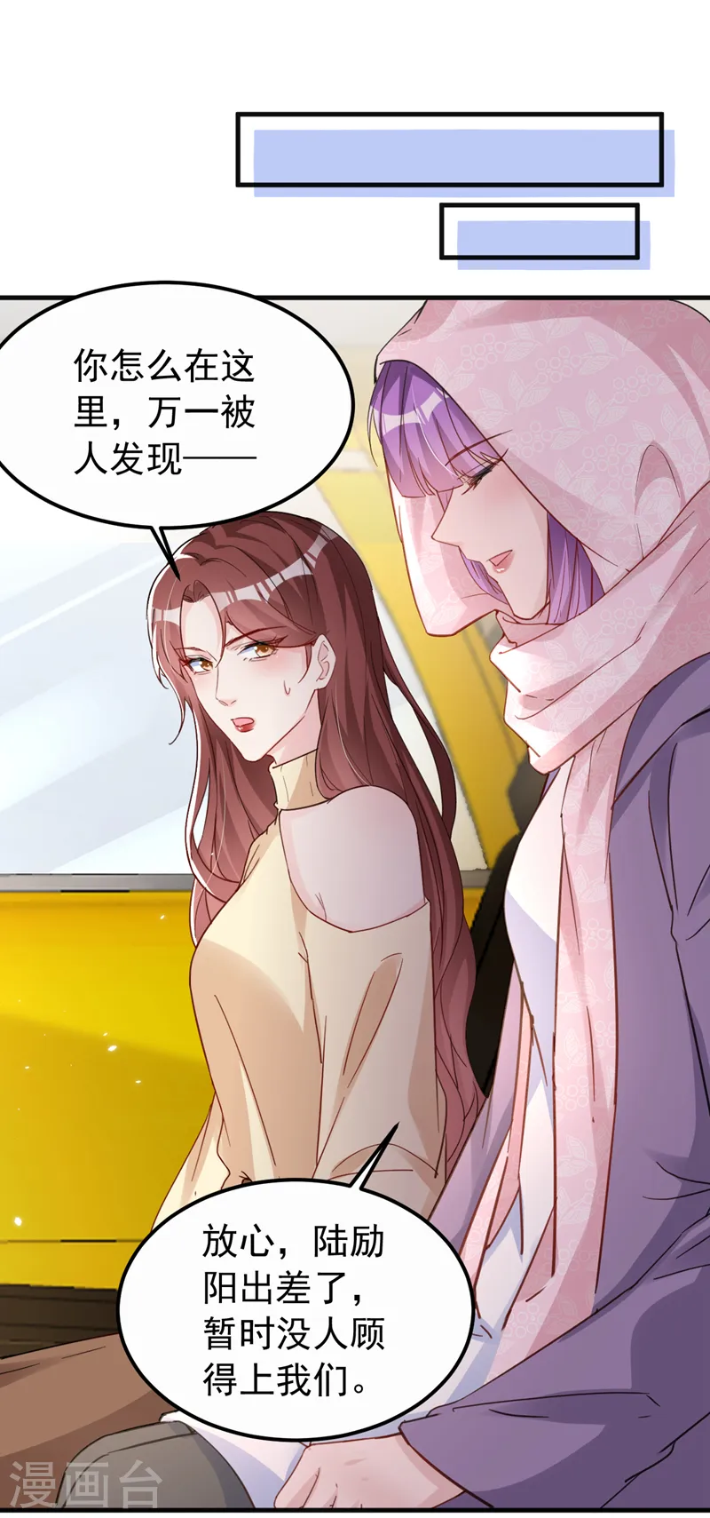 第135话 你再帮我做件事8