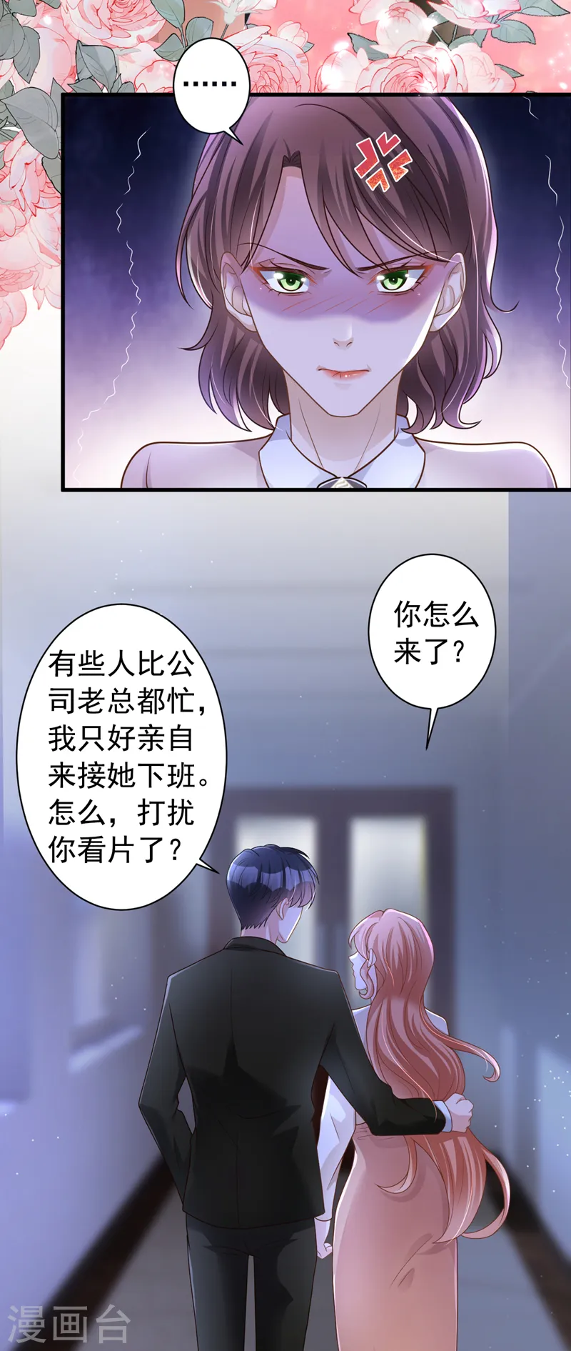第49话 电梯出故障了？8