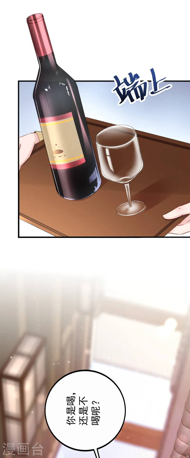 第136话 还真是难缠啊16