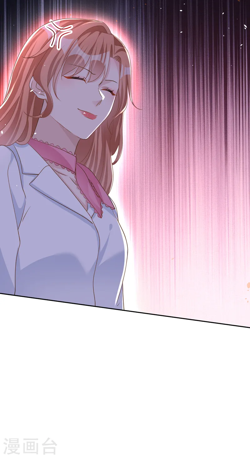 第53话 他是谁？24
