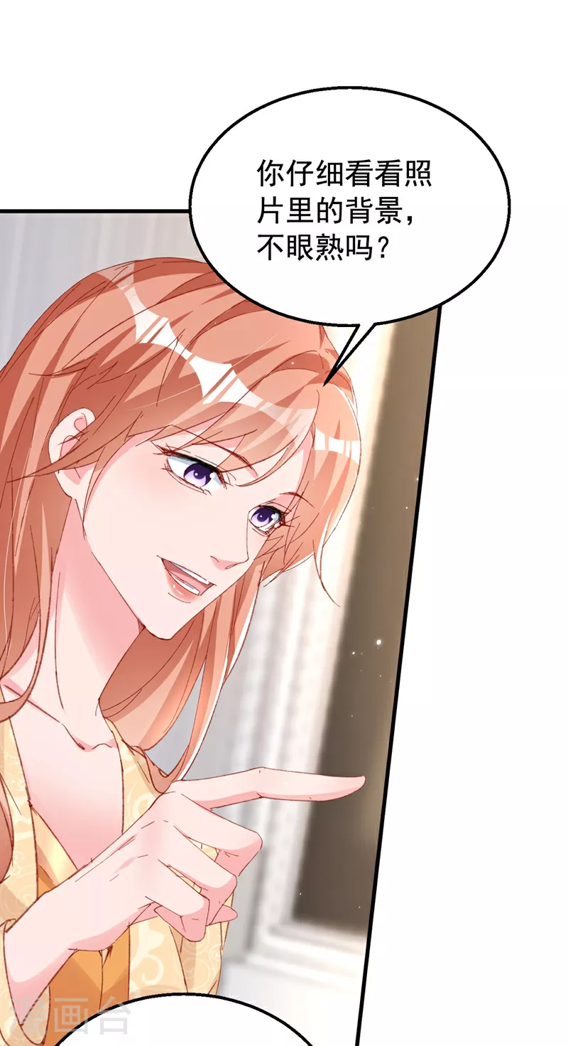 第162话 早安，老婆大人1