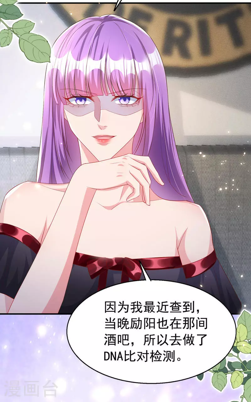 第171话 顾依雪，冷静。12
