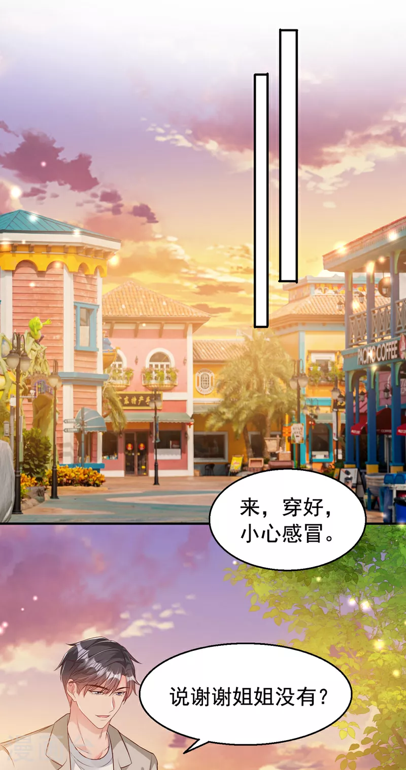 第160话 爸爸再见。1