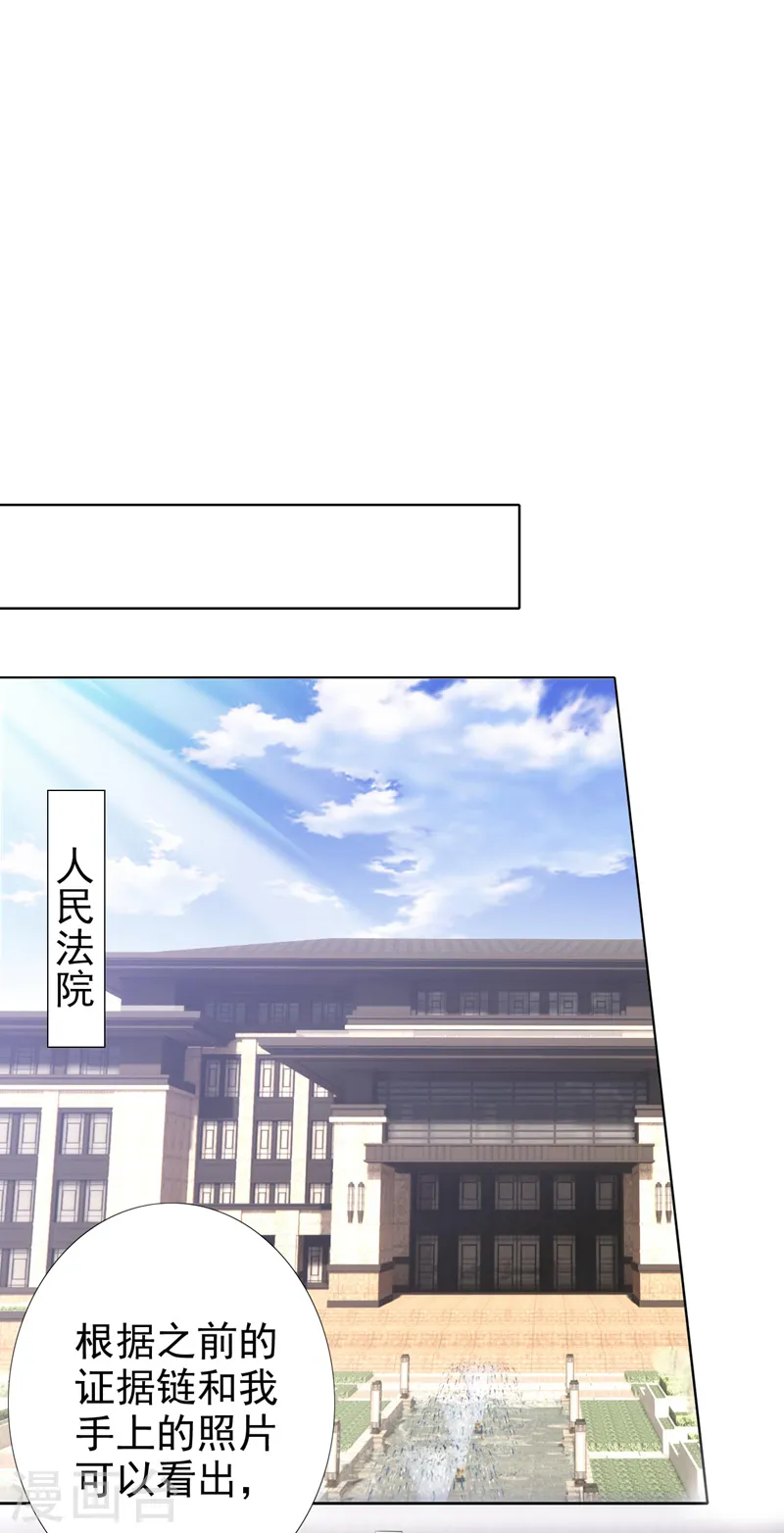 第56话 我陪你上班20