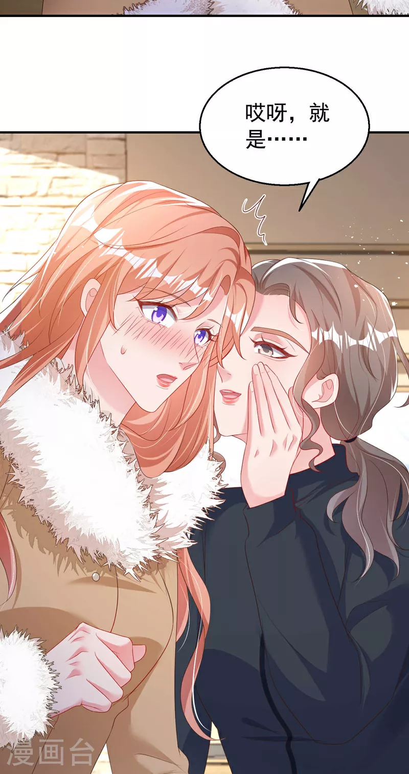 第178话 原始的取暖方式？5