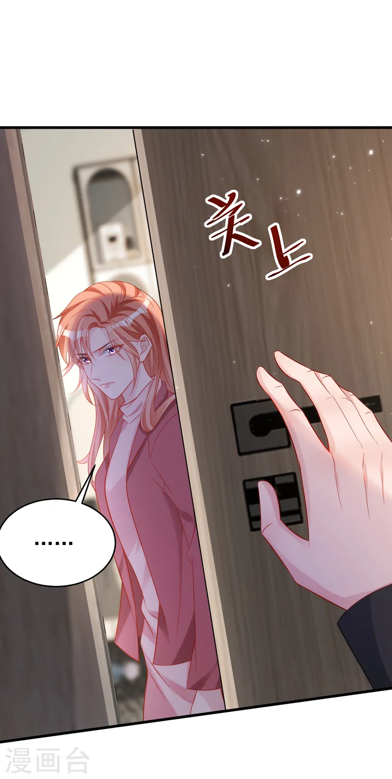 第151话 你这是非法囚禁！2