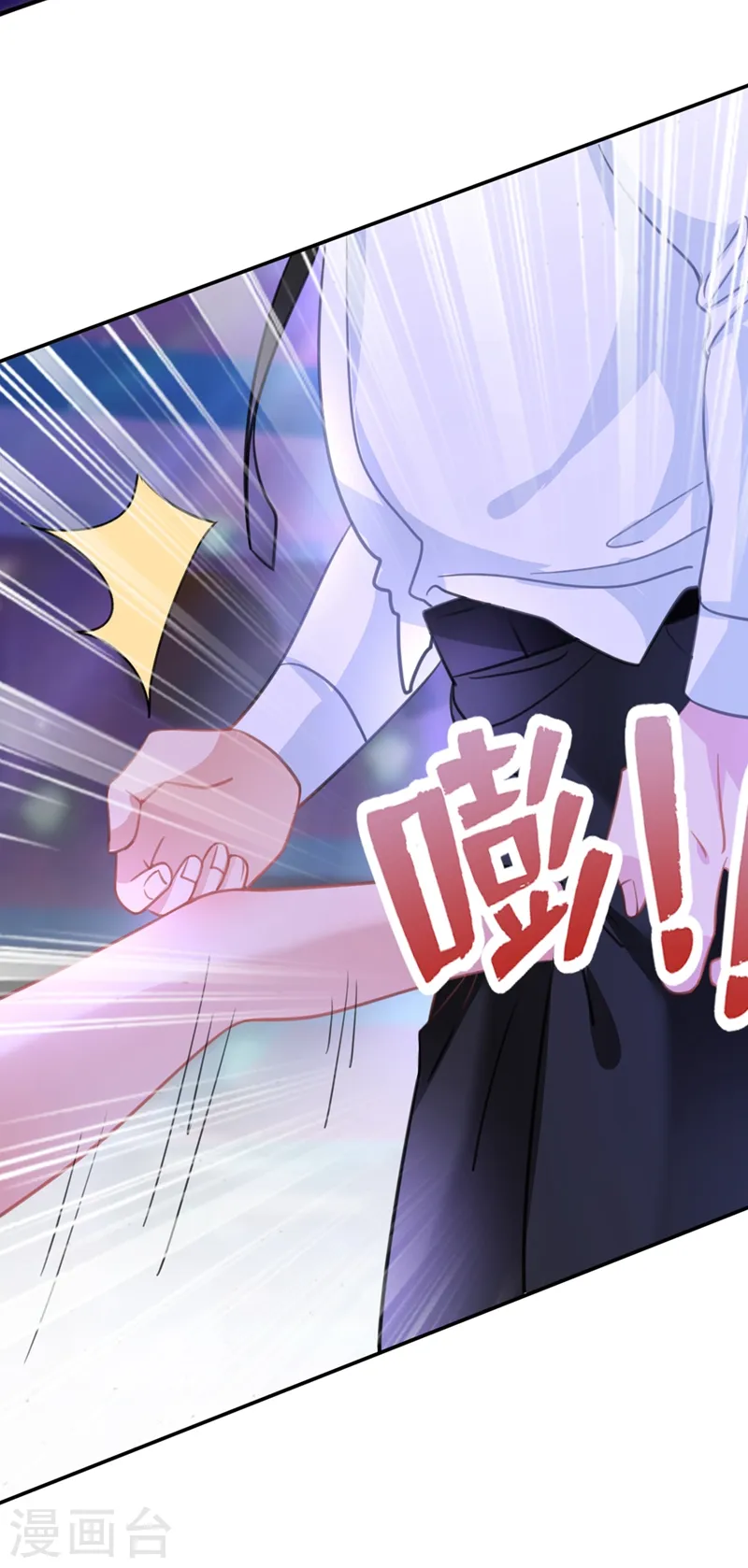 第5话 英雄救美17