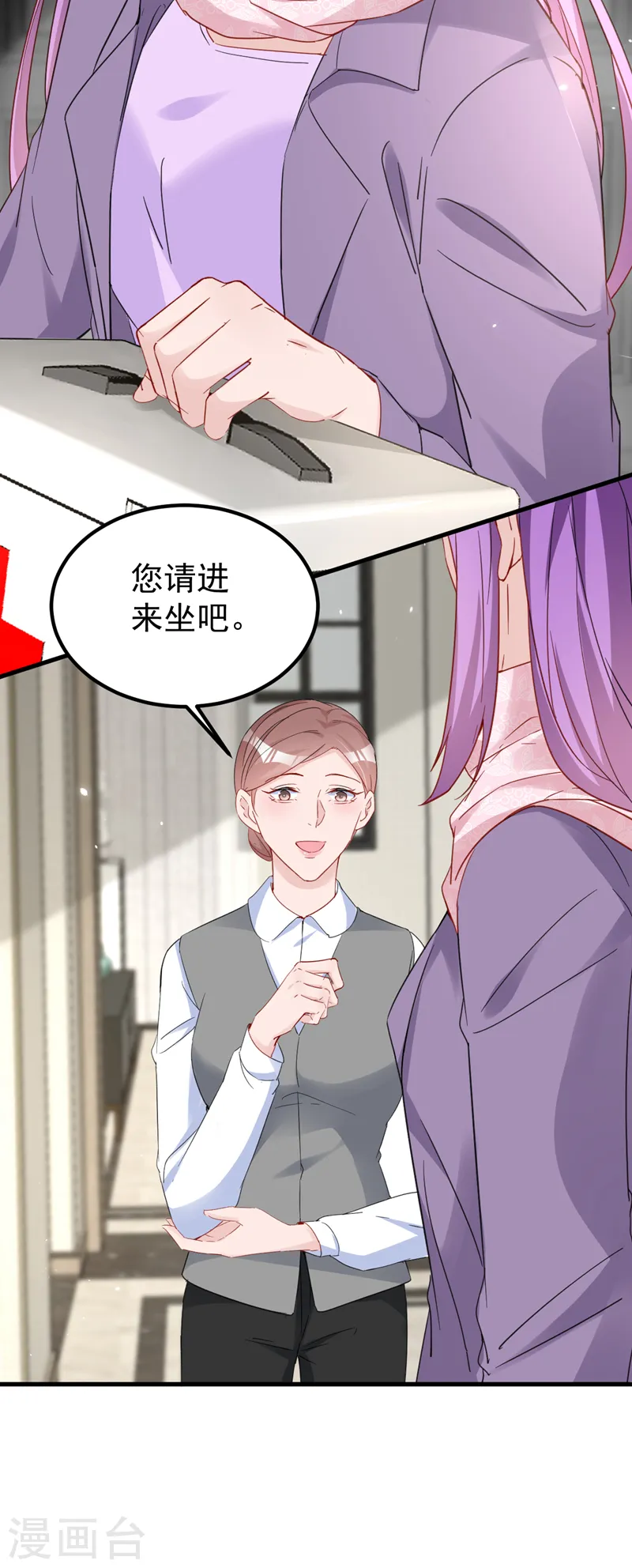 第137话 这个背影好熟悉15