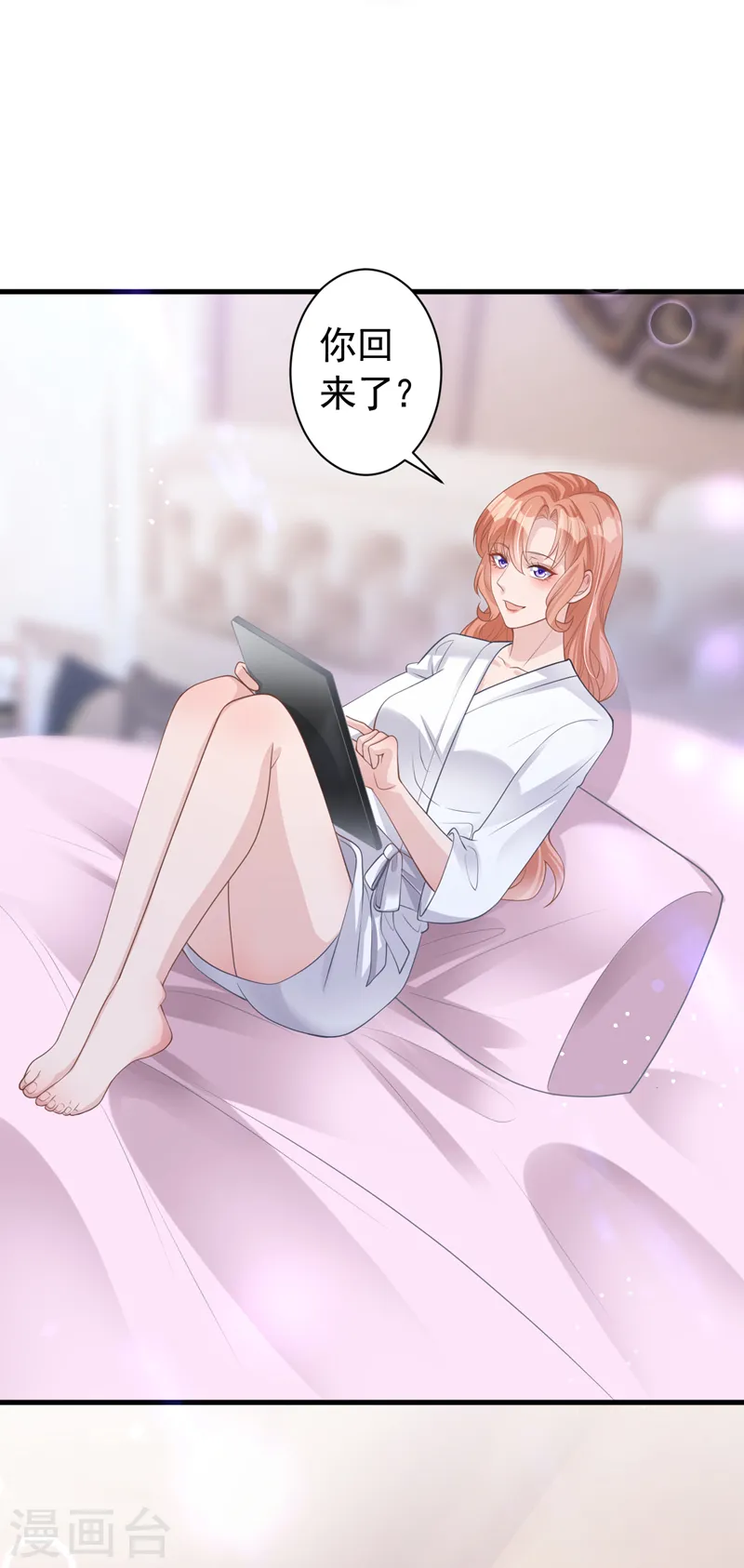 第47话 原来是我误会他了16