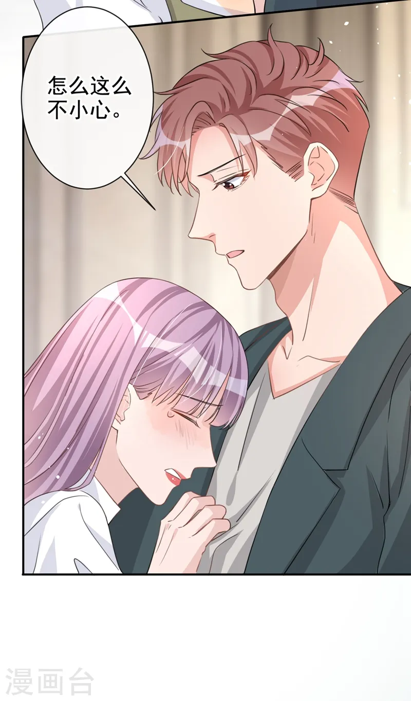 第21话 这不就是你想要的？31