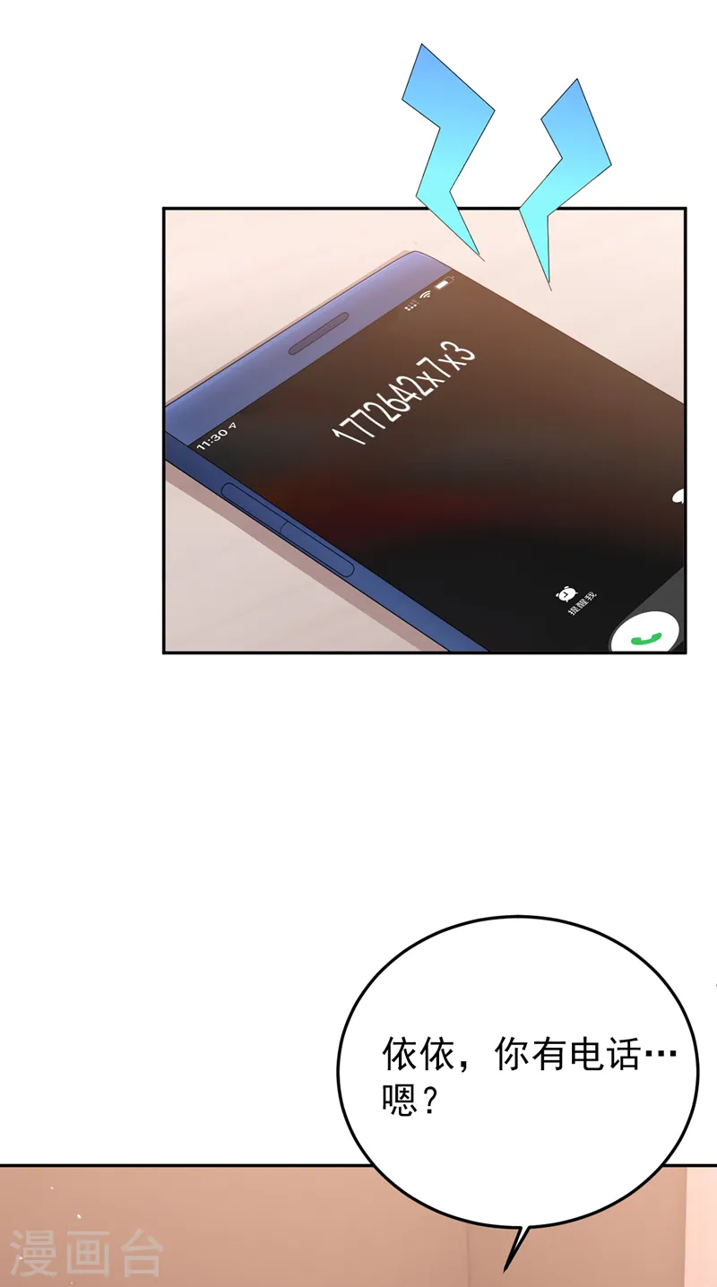 第106话 我背你回家30
