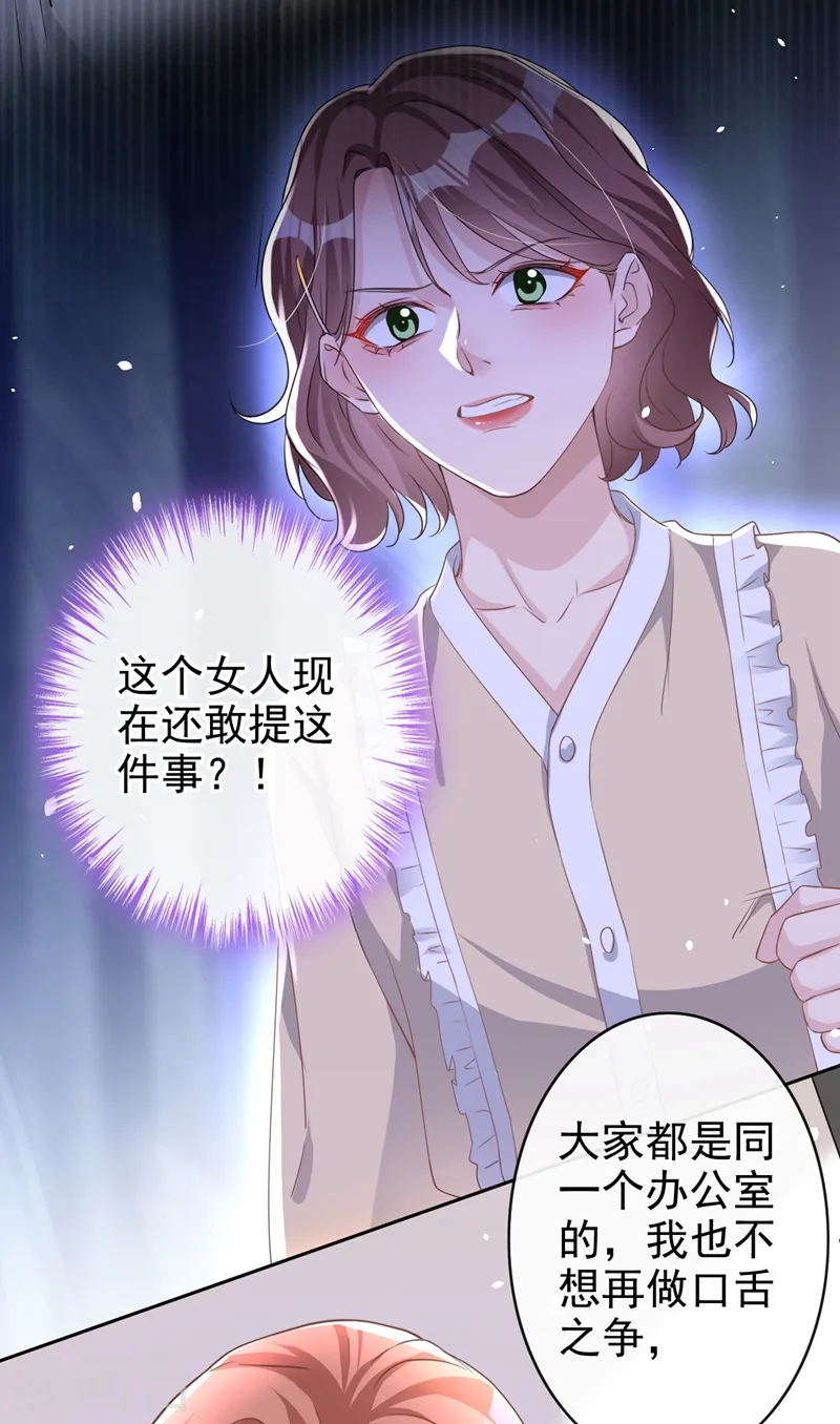 第44话 你有证据吗？27