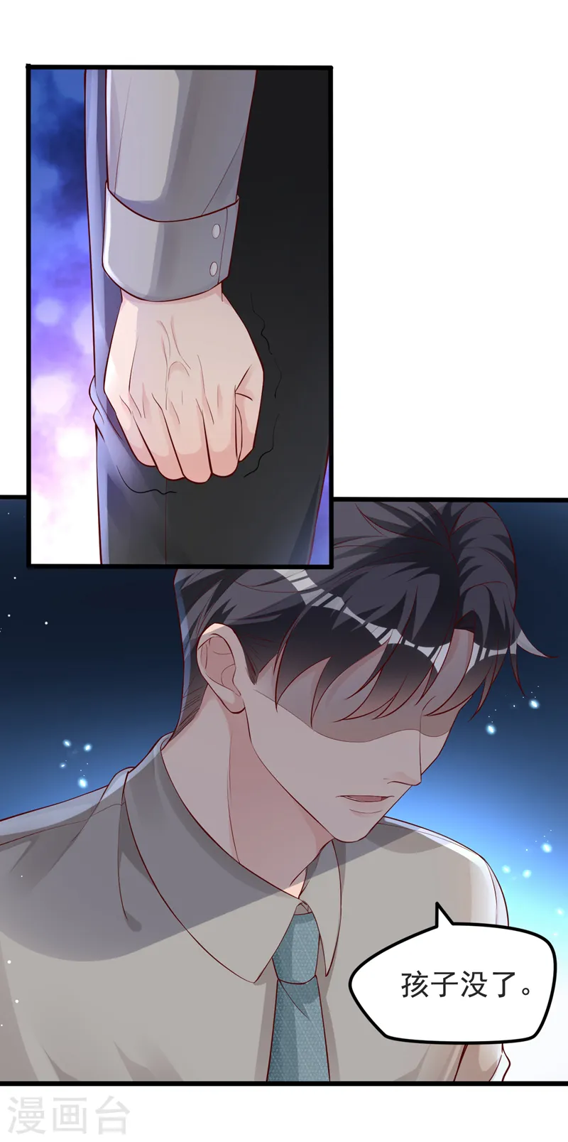 第145话 我能进去陪产吗？32