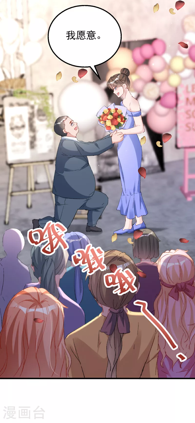 第155话 别开玩笑了！10