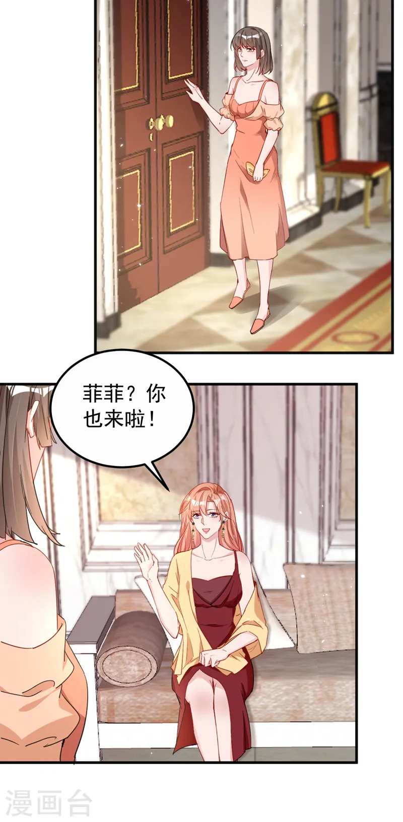 第127话 依依，快闪开！5