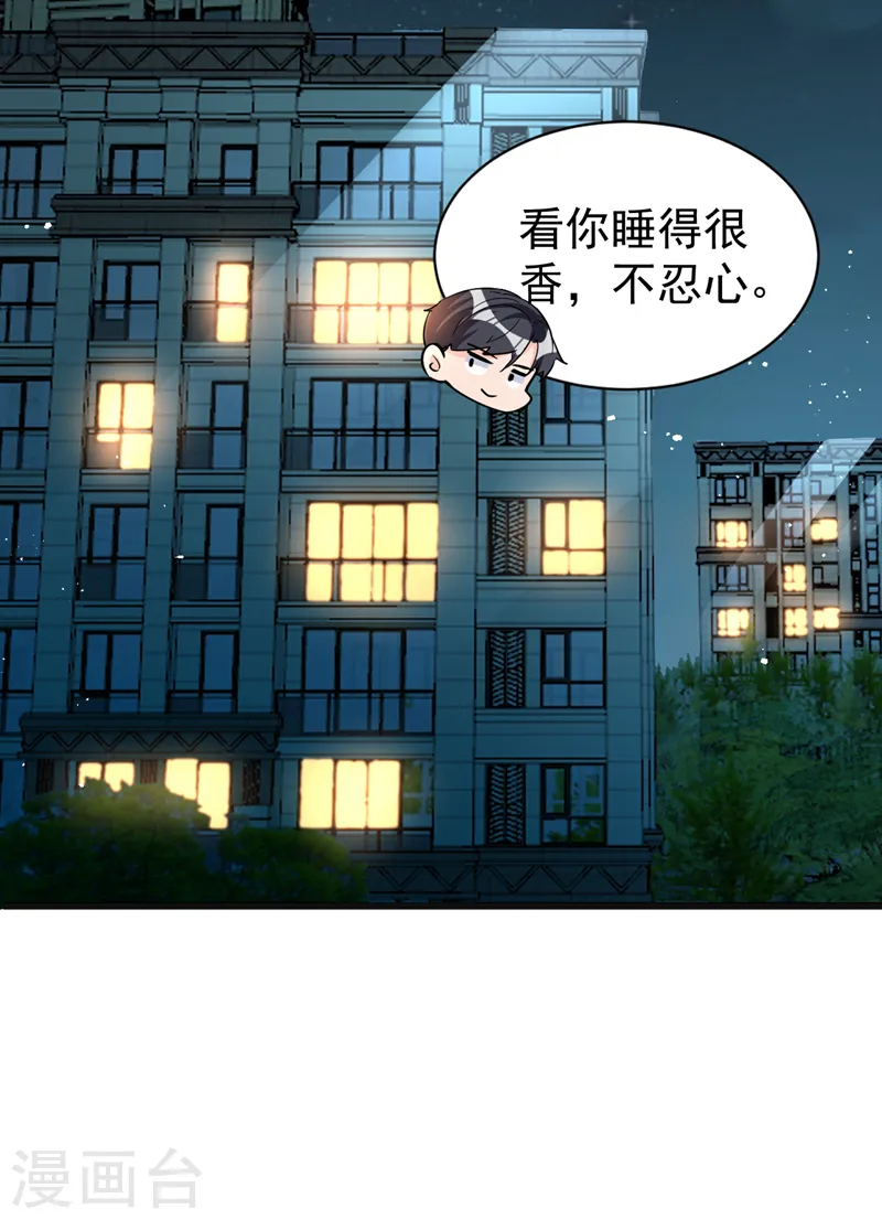第106话 我背你回家12