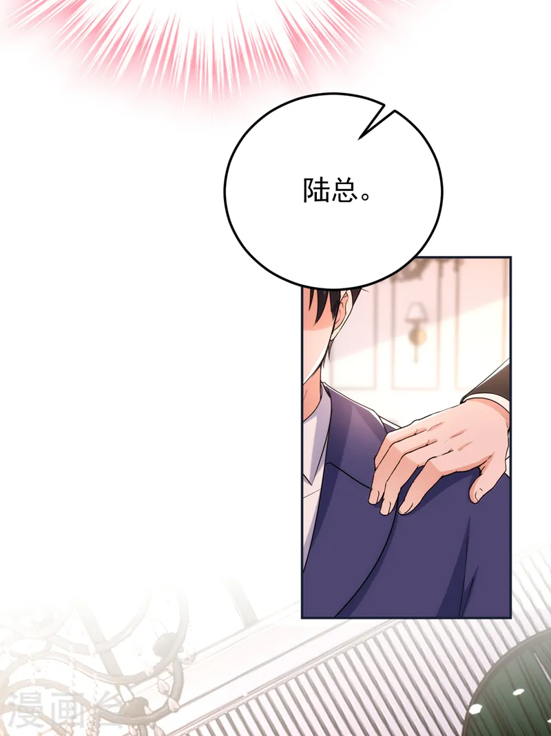 第84话 你不相信我？29