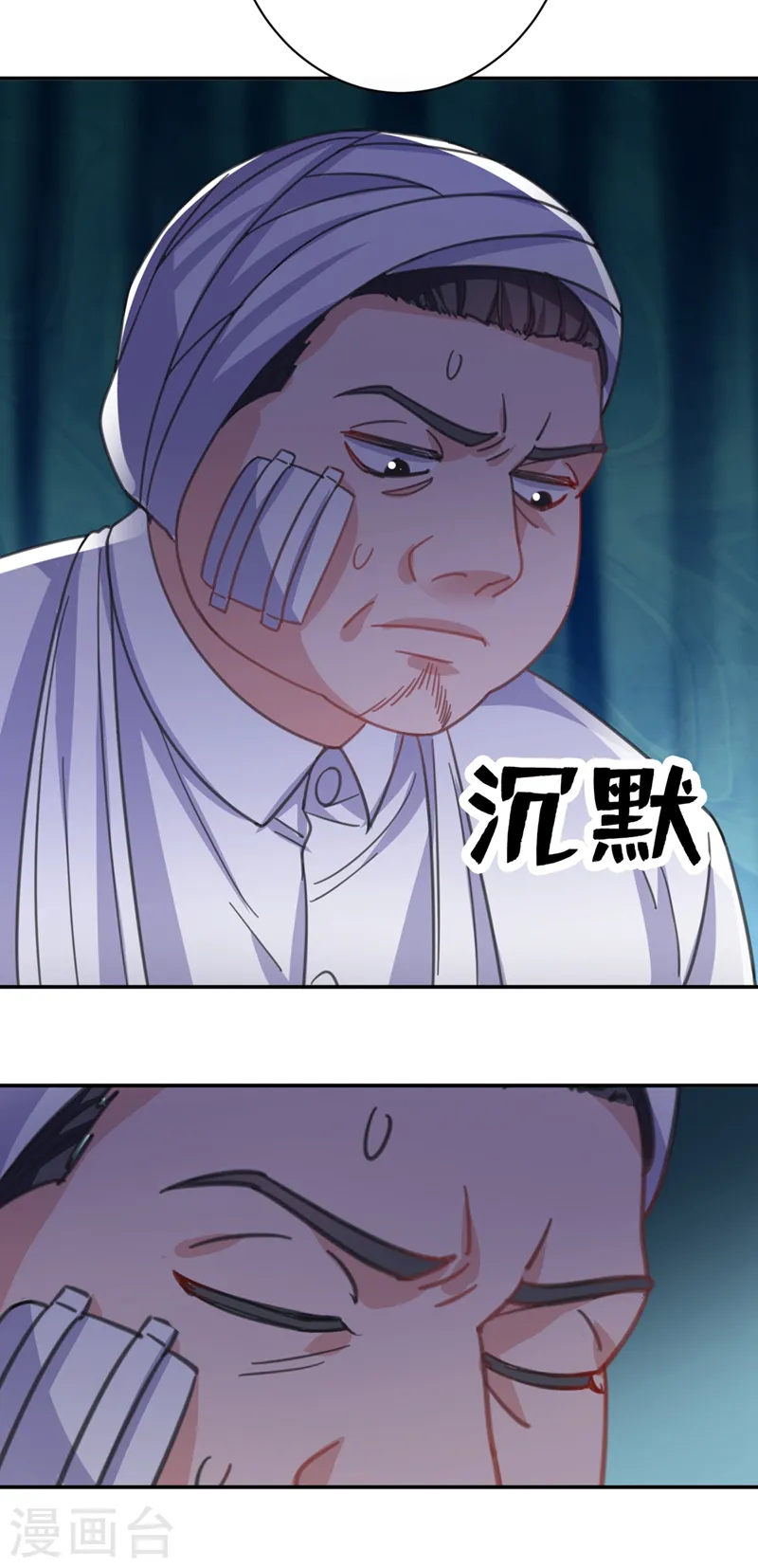 第7话 我想要的，都逃不掉18
