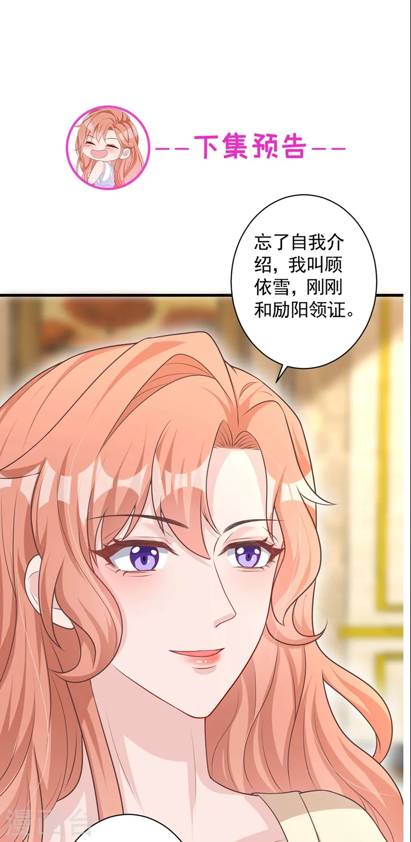 第36话 这件事我可以教你23