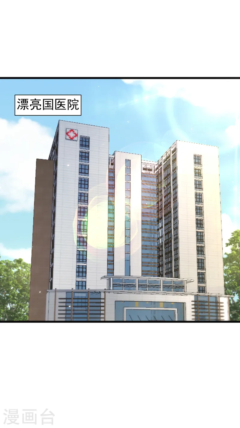 第111话 你没有拒绝的权利29