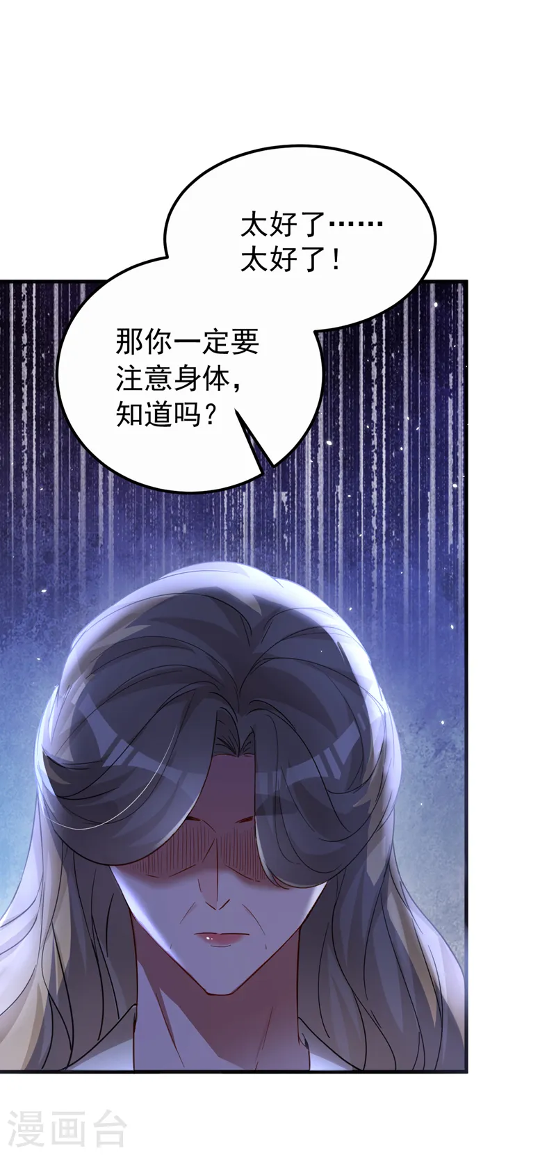 第122话 我也要搞出一个孩子27