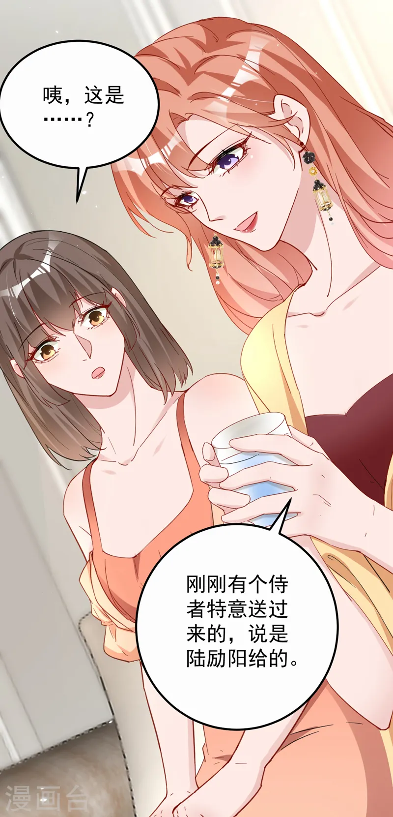 第127话 依依，快闪开！9