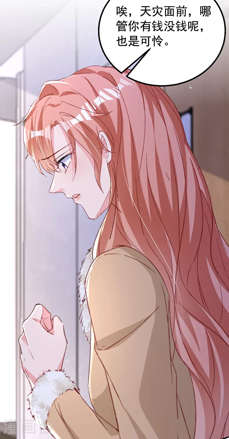 第177话 陆励阳，你快醒醒…5