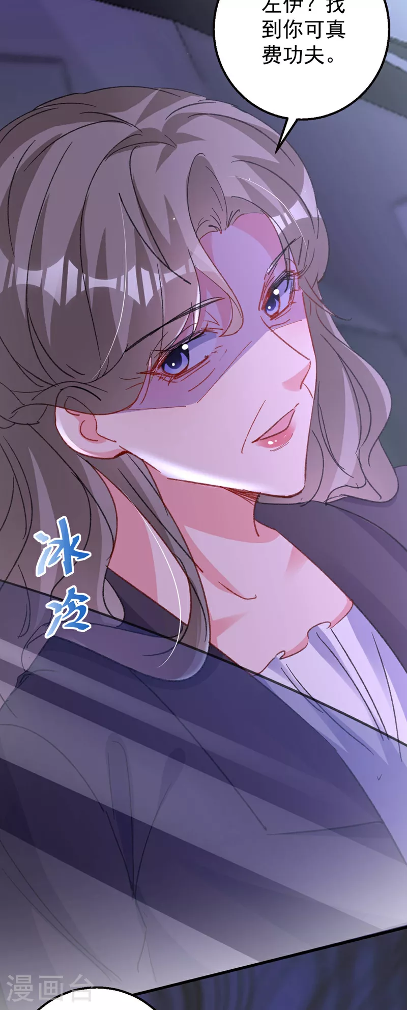 第196话 绯闻？旧情复燃？13