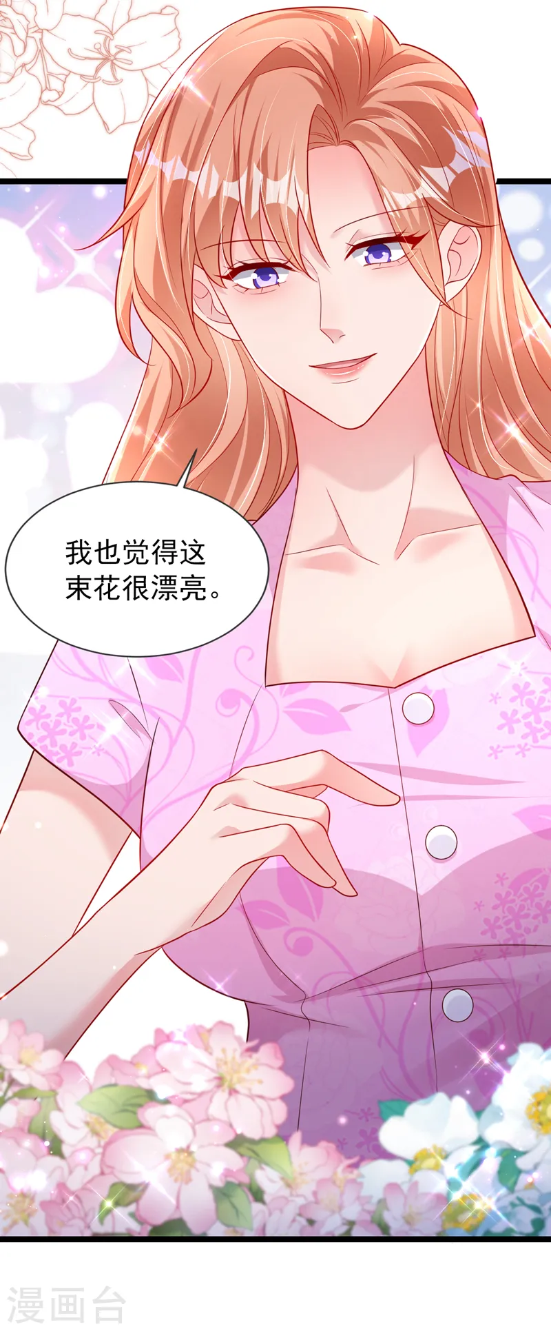第130话 霍温，我怀孕了25