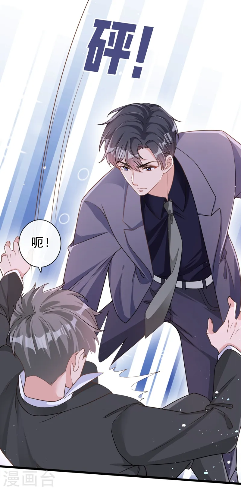 第34话 没人能强迫你4